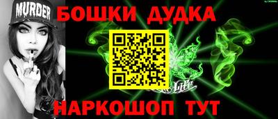 кокаин перу Бугуруслан