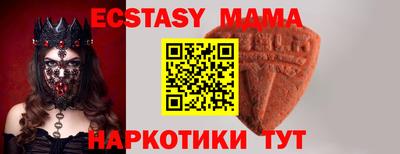 кокаин перу Бугуруслан