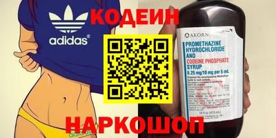 кокаин перу Бугуруслан