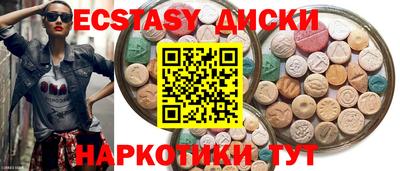 соль ск Будённовск