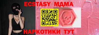 кокаин перу Бугуруслан