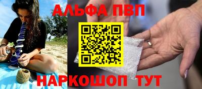 первитин Бузулук