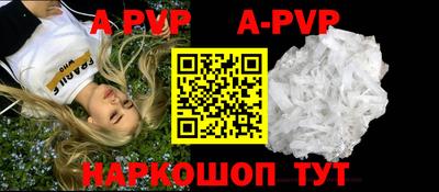 соль ск Будённовск