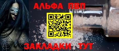 соль ск Будённовск