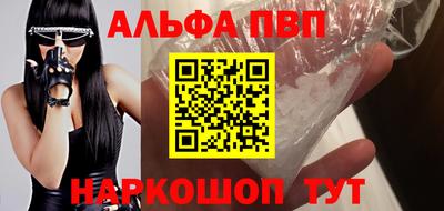 трава Балашиха