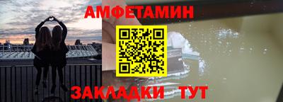 соль ск Будённовск