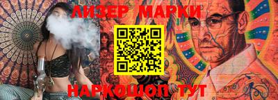 каннабис Балаково