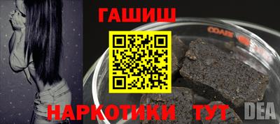 соль ск Будённовск