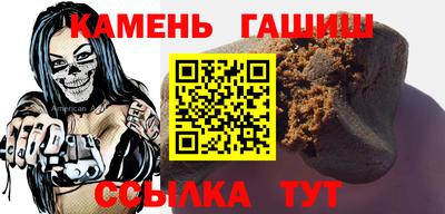 соль ск Будённовск