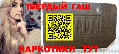 трава Балашиха