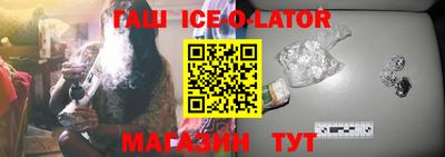 соль ск Будённовск