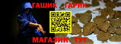 экстази Аргун