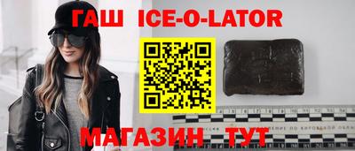 соль ск Будённовск