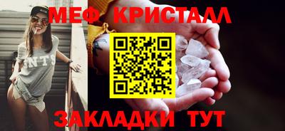 соль ск Будённовск