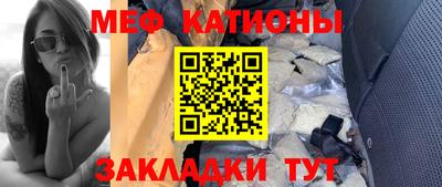 кокаин перу Бугуруслан