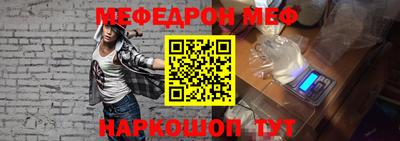 кокаин перу Бугуруслан
