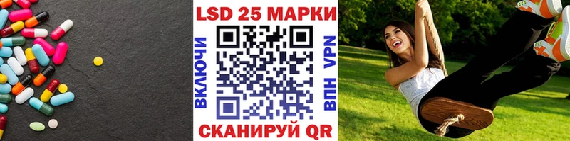 где можно купить   Горячий Ключ  Лсд 25 экстази ecstasy 