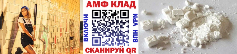 МЕТАМФЕТАМИН пудра  Горячий Ключ 