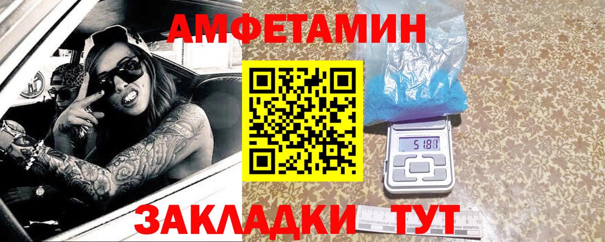 МЕТАМФЕТАМИН Декстрометамфетамин 99.9%  Вход с VPN  Горячий Ключ  МЕТАМФЕТАМИН Декстрометамфетамин 99.9% 