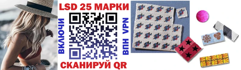 Марки N-bome 1500мкг  наркота  Горячий Ключ 