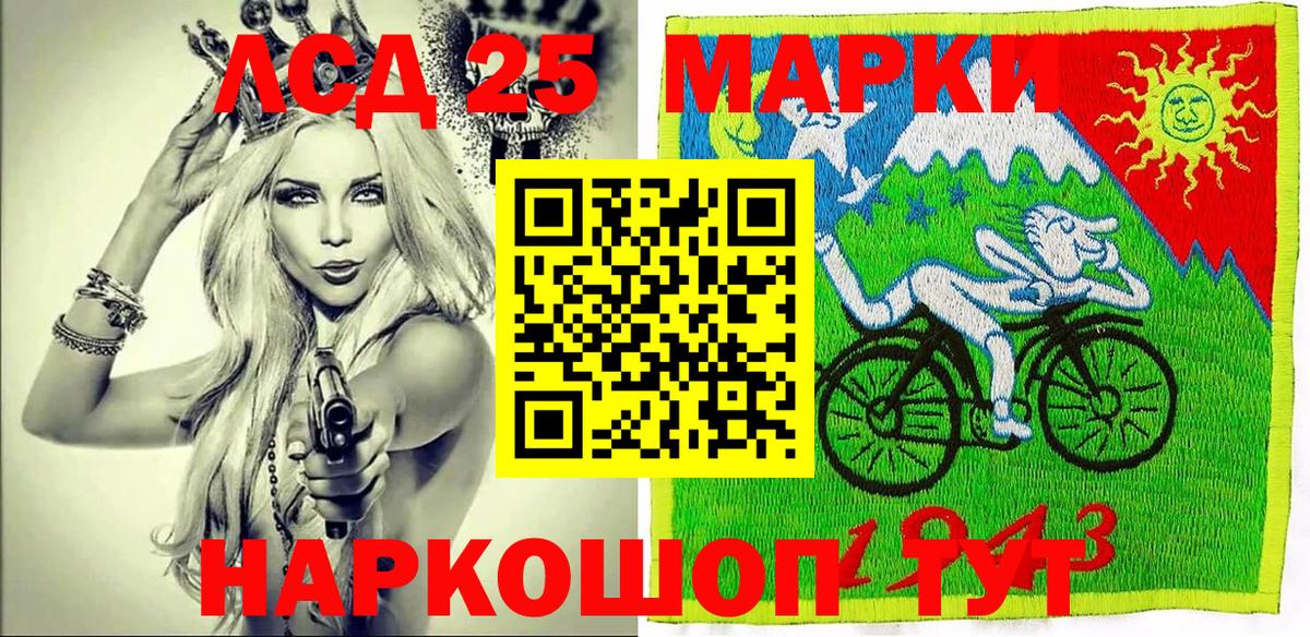 Марки NBOMe 1,5мг  Наркотические марки  Горячий Ключ 