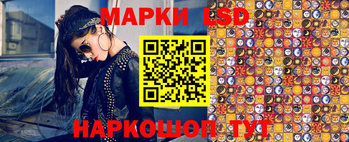 Марки N-bome 1,8мг Горячий Ключ