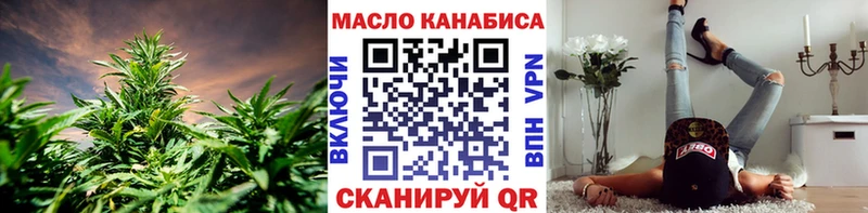 продажа наркотиков  Горячий Ключ  ТГК концентрат 