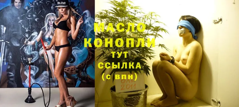 ТГК вейп с тгк  цена   Горячий Ключ 