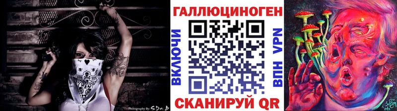 Псилоцибиновые грибы Magic Shrooms  купить   Горячий Ключ 