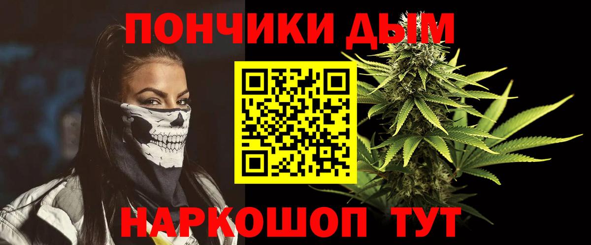 Канабис тримм  Шишки марихуана SATIVA & INDICA  Вход с VPN  МАРИХУАНА план  Горячий Ключ 